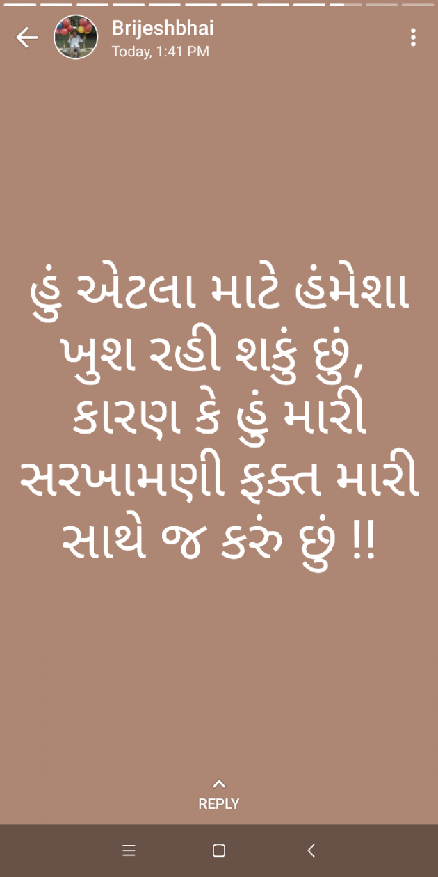 Gujarati Quotes by Dabhi Pravin : 111046297