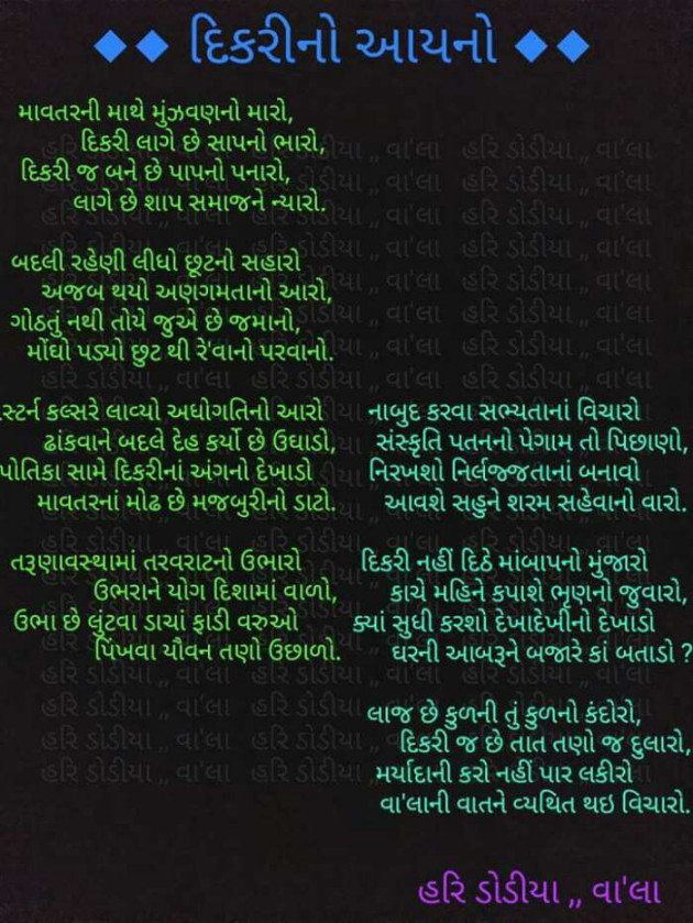 Gujarati Quotes by Keshubhai Parmar : 111046351