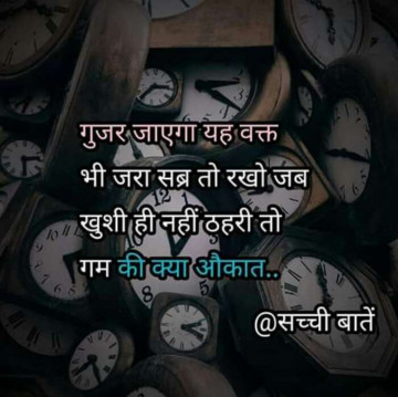 hareshsondagar231755