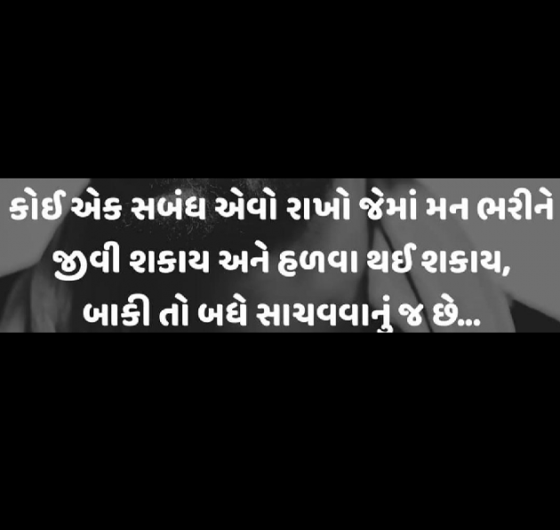 Gujarati Blog by Kk Sojitra : 111046450
