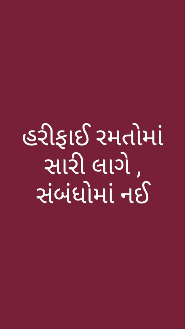 English Quotes by Sunil Gajjar : 111046750