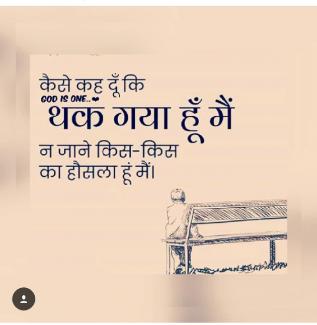 Hindi Quotes by Ajay Yadav : 111046994