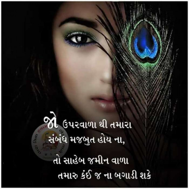 Gujarati Quotes by Umesh Donga : 111047210