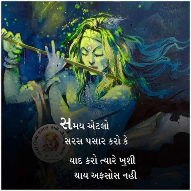 Gujarati Quotes by Umesh Donga : 111047211