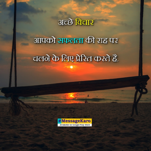 English Quotes by Sehar Sehar : 111047264