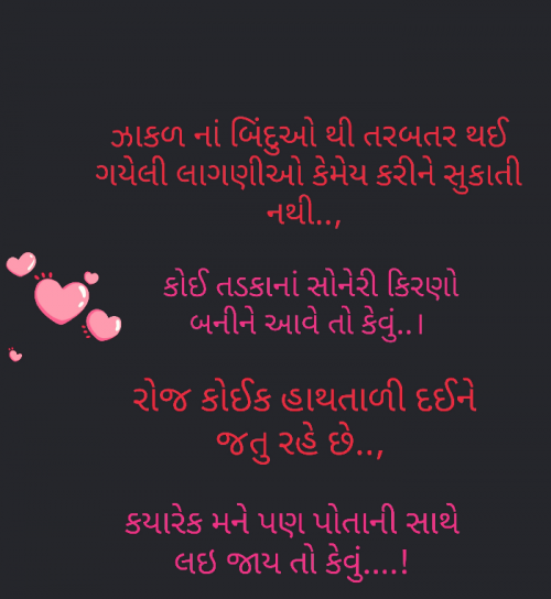 Post by Aarya on 14-Nov-2018 10:34pm