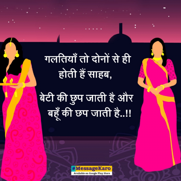 English Quotes by Sehar Sehar : 111047738