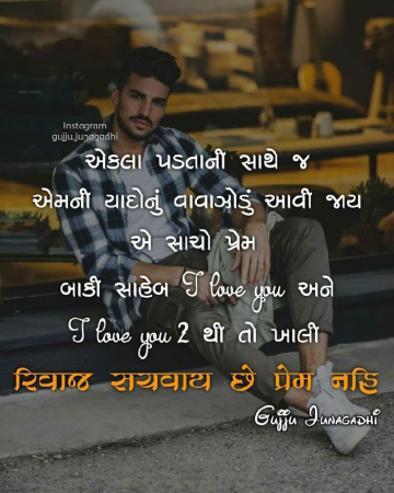 asmehta225927
