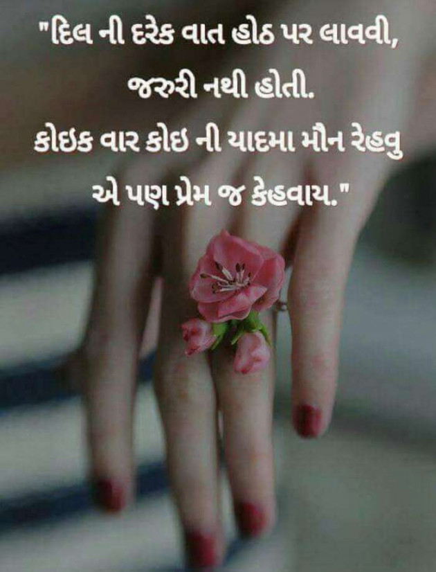 Gujarati Blog by A friend : 111047888