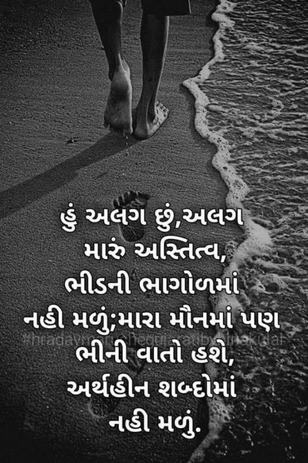 Gujarati Blog by A friend : 111047891