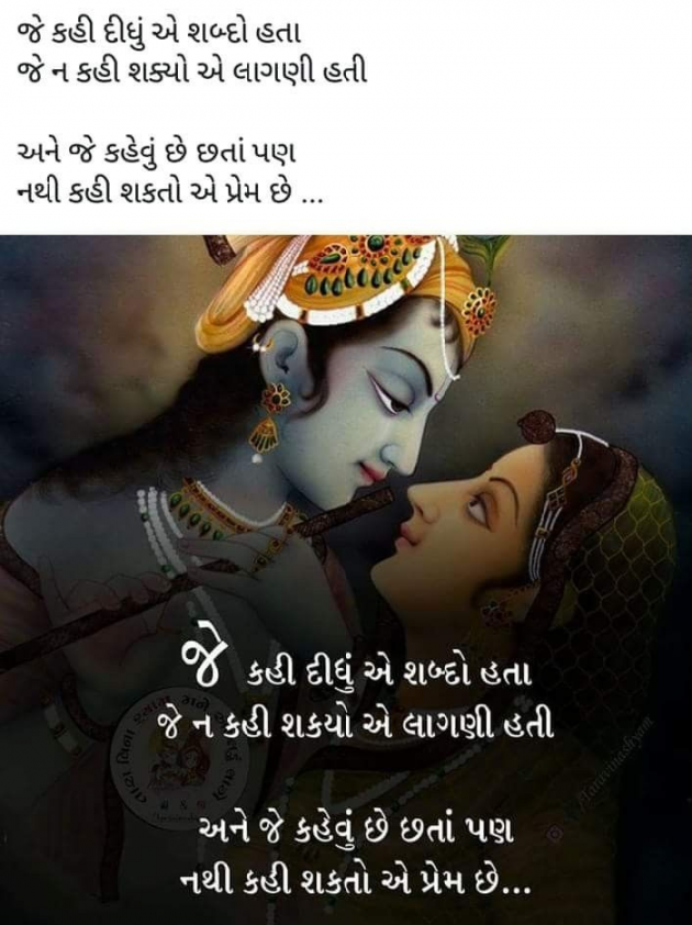 Gujarati Blog by A friend : 111047905