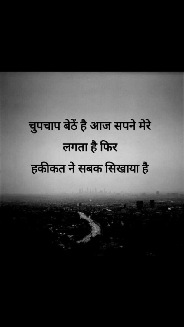 English Quotes by Sunil Gajjar : 111048006