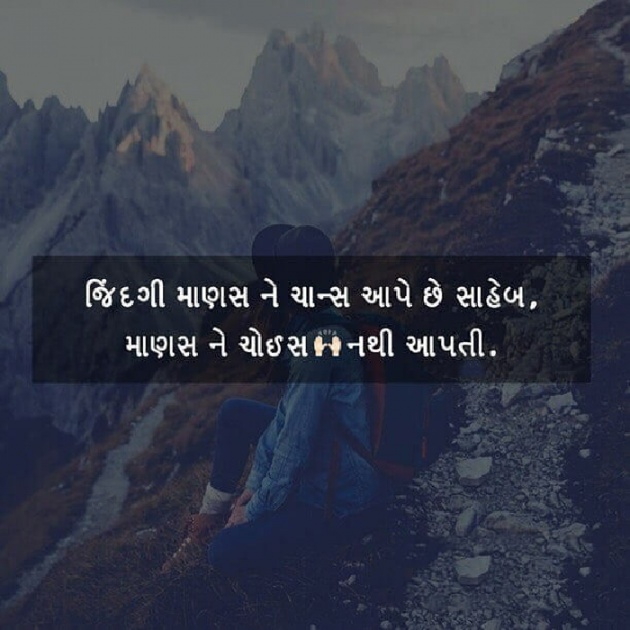 Gujarati Quotes by Gopi Kukadiya : 111048071