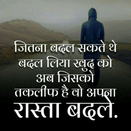 Post by शैलेष राठौर on 16-Nov-2018 04:39pm