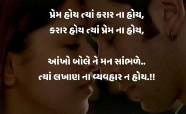 Gujarati Blog by A friend : 111048191