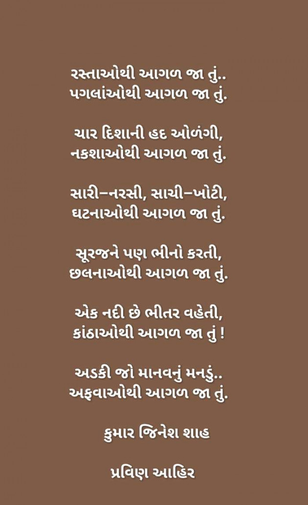 Gujarati Funny by Pravin.. : 111048233