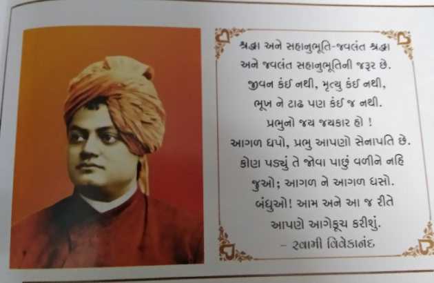 Gujarati Quotes by Dabhi Pravin : 111048242