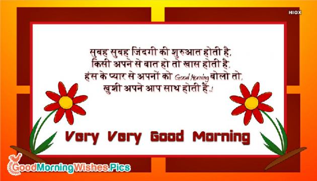 Hindi Motivational by Jya Masram : 111048248