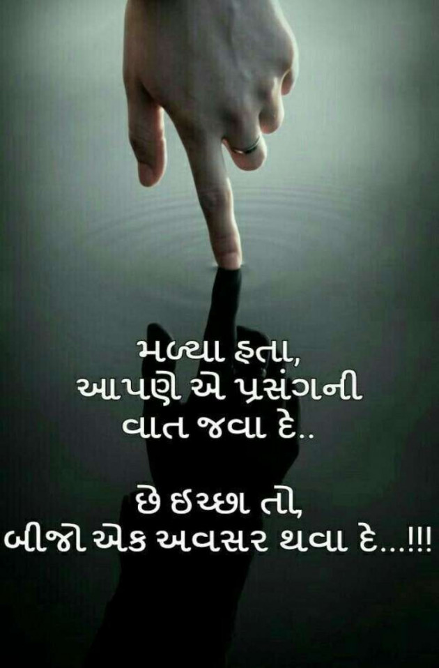 Gujarati Blog by A friend : 111048252