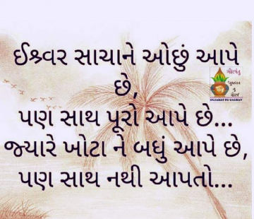 chavdabhavesh074016