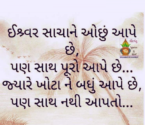 Post by Chavda Bhavesh on 17-Nov-2018 07:49am