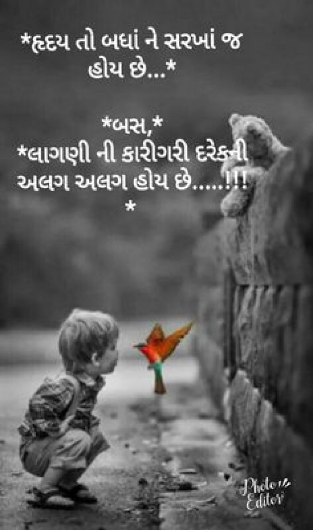 Gujarati Whatsapp-Status by Parvez Rathod : 111048321