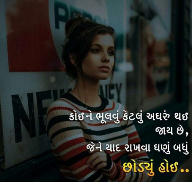 Gujarati Blog by A friend : 111048322