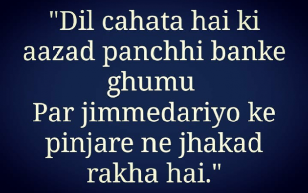 English Quotes by Uttam AH Parmar : 111048562