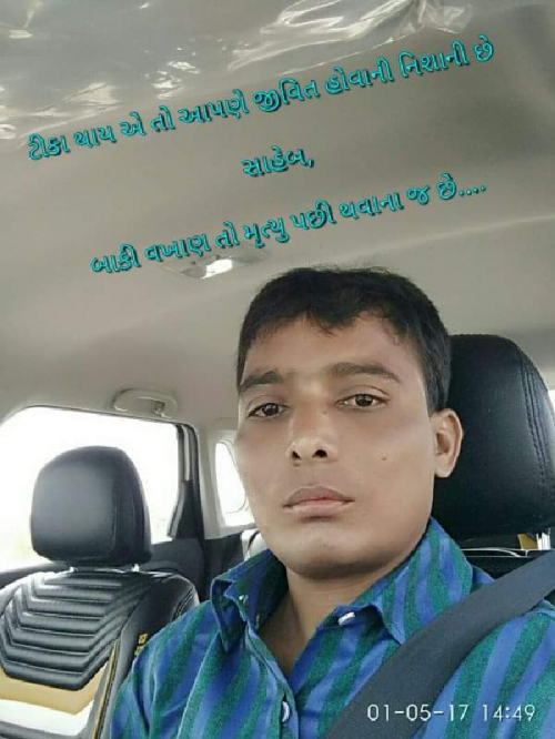 Post by AHIR JAYESH R NANDANIYA on 18-Nov-2018 10:44am