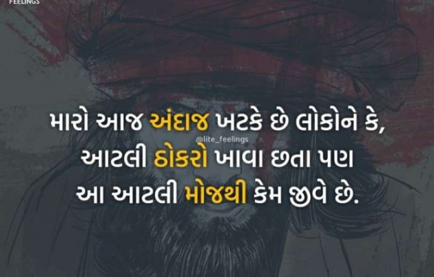 Gujarati Blog by A friend : 111048959