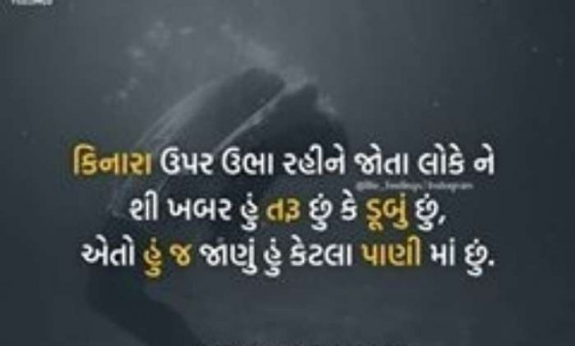 Gujarati Blog by A friend : 111048962