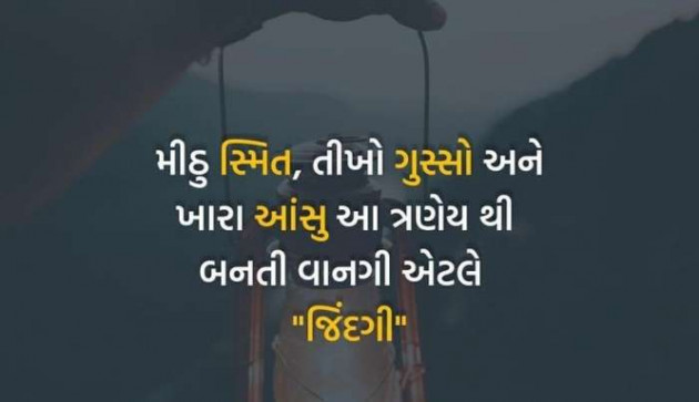 Gujarati Blog by A friend : 111048963