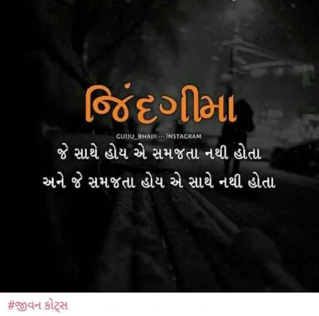 Gujarati Blog by A friend : 111049010