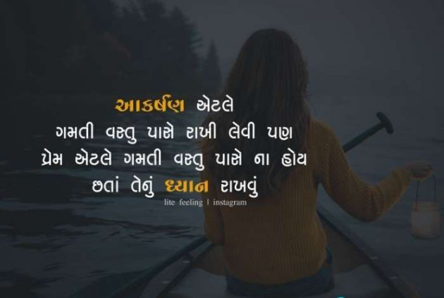 Gujarati Blog by A friend : 111049012