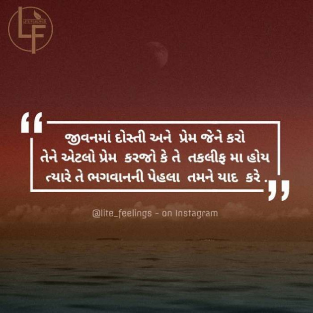 Gujarati Blog by A friend : 111049023