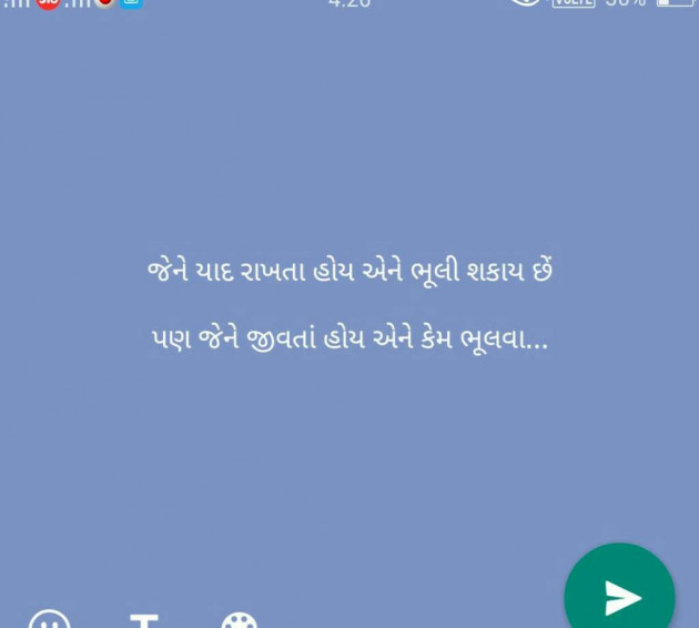 English Shayri by s : 111049082