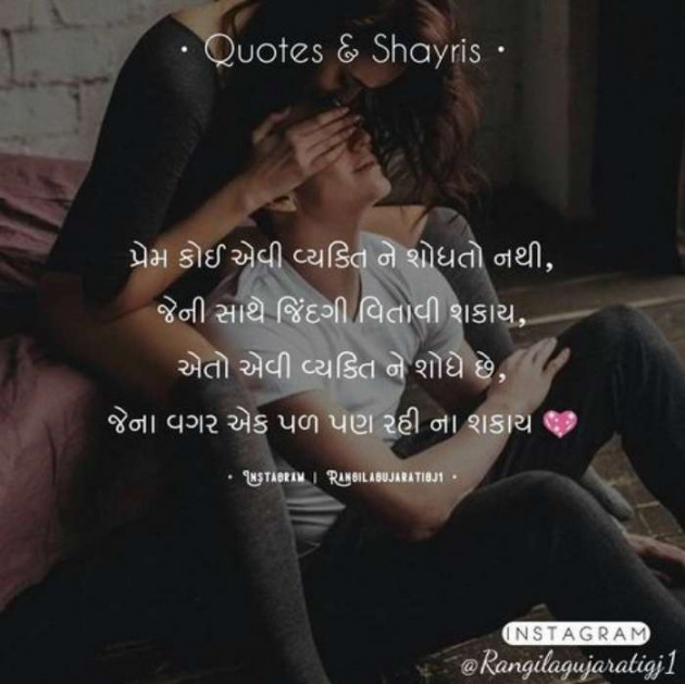 Gujarati Blog by A friend : 111049132