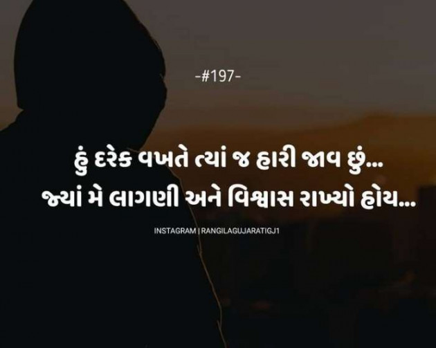 Gujarati Blog by A friend : 111049240