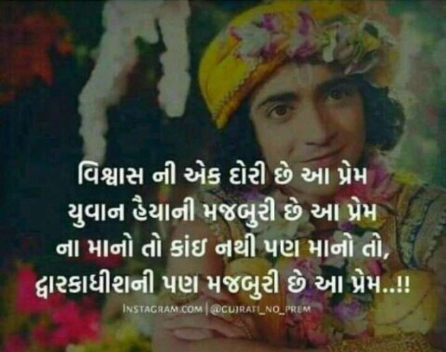 Gujarati Blog by A friend : 111049320