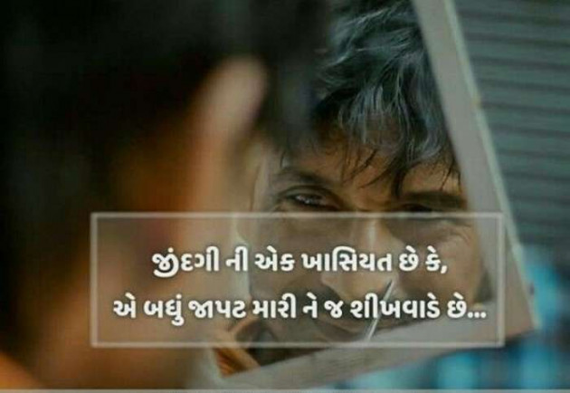 Gujarati Blog by A friend : 111049321