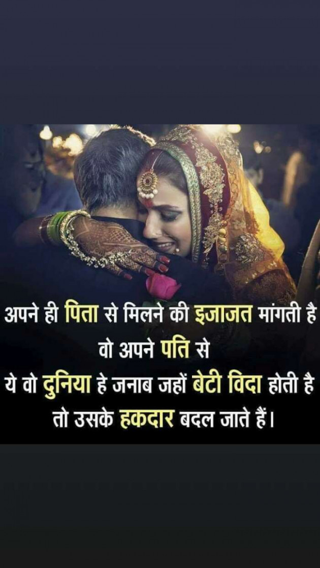 Hindi Quotes by Sandhya Dhaker : 111049347