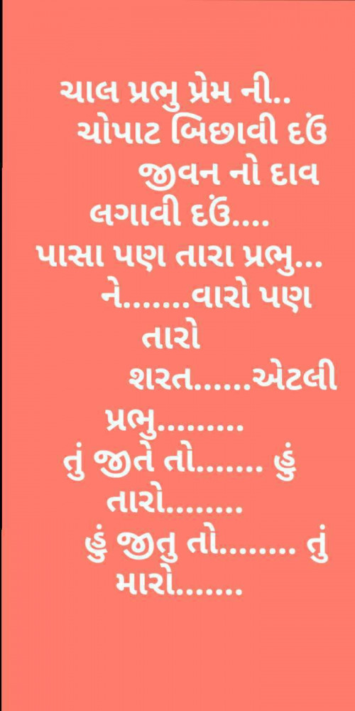 Post by Trivedi Atul on 19-Nov-2018 10:03pm