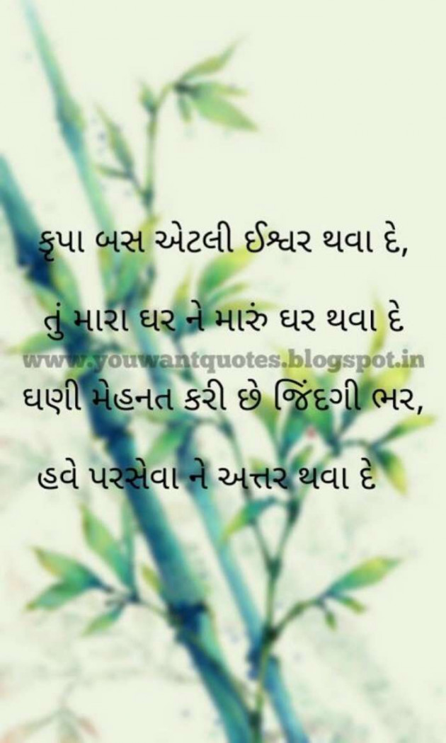 Gujarati Blog by A friend : 111049432