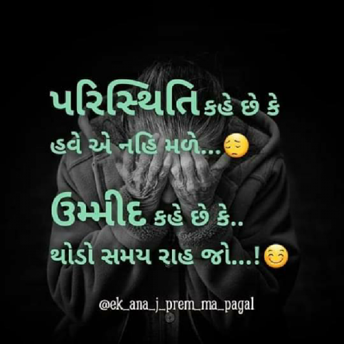 Post by shravan thakor on 20-Nov-2018 12:45am