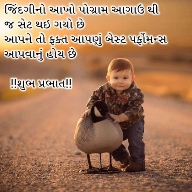 Gujarati Blog by A friend : 111049473