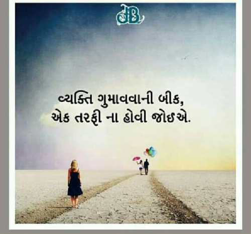 Post by shravan thakor on 20-Nov-2018 08:46am