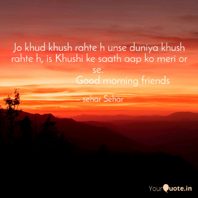 English Quotes by Sehar Sehar : 111049540