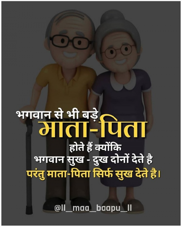 Hindi Quotes by Ajay Yadav : 111049628