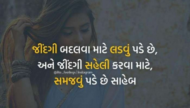 Gujarati Blog by A friend : 111049641