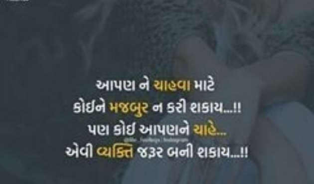 Gujarati Blog by A friend : 111049644